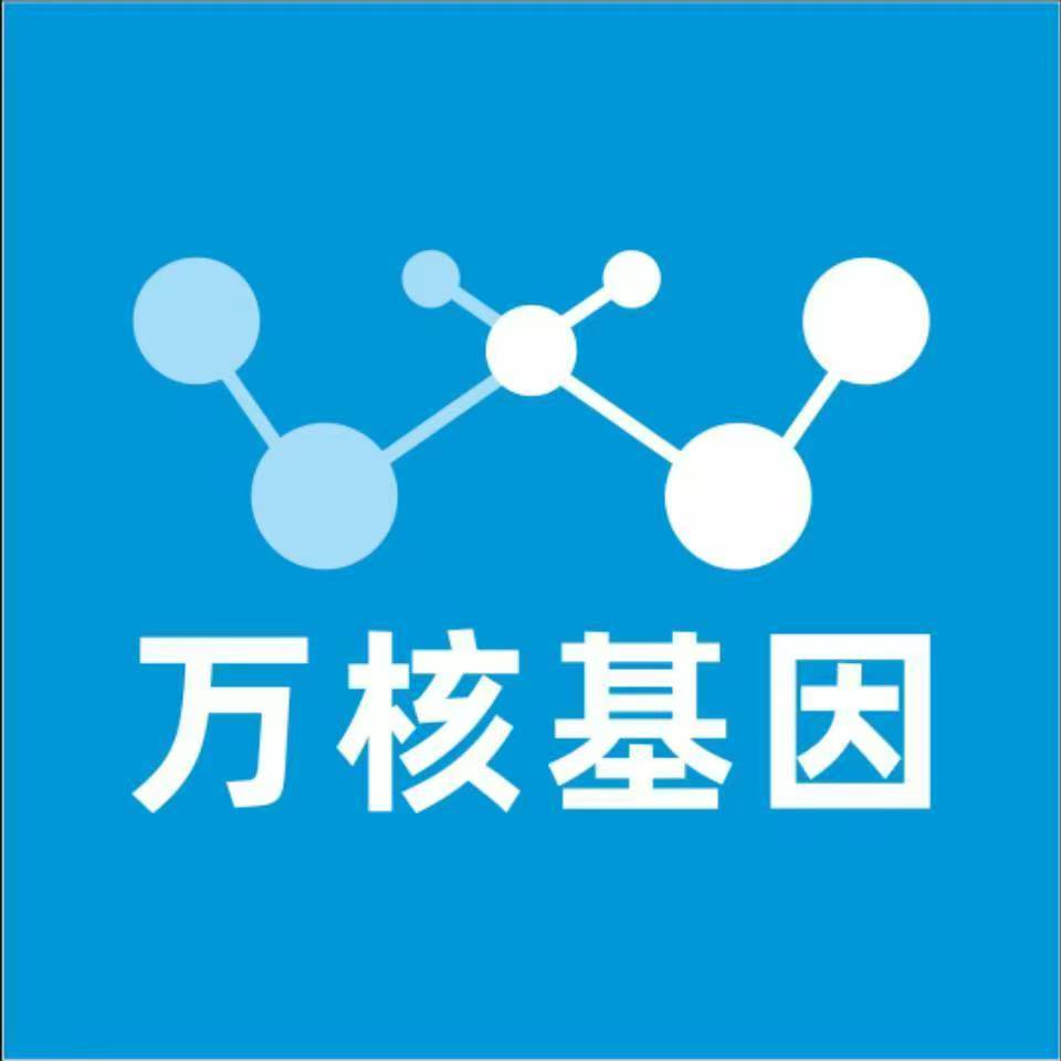 大连瓦房店万核亲子鉴定中心